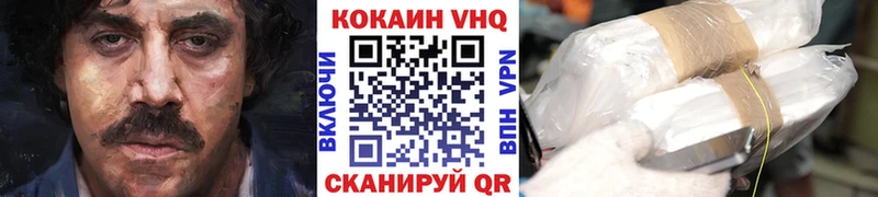 МАРИХУАНА Городовиковск