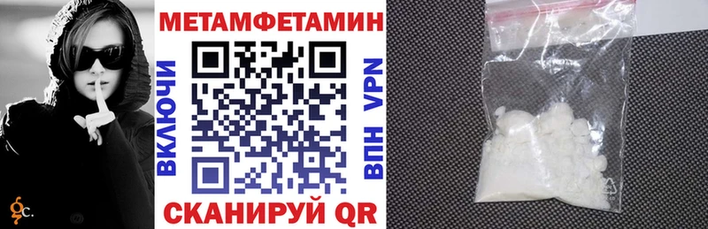 АМФЕТАМИН 98% купить наркотик Городовиковск