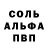 ГАШИШ VHQ ODELLIN