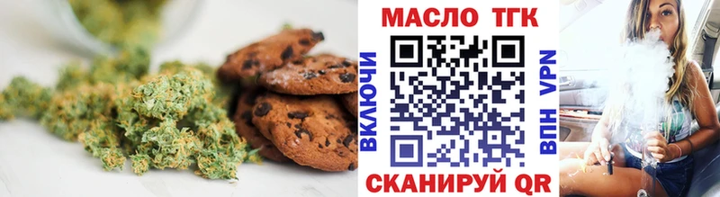 Canna-Cookies марихуана  MEGA онион  Городовиковск 