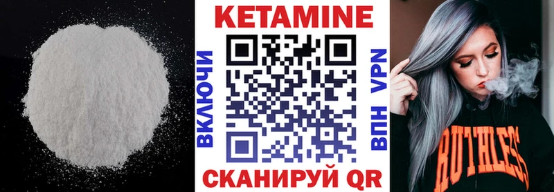 kraken сайт  Городовиковск  КЕТАМИН VHQ  где купить наркоту 