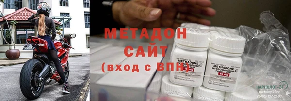 мефедрон Балабаново