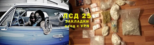 кокаин перу Балахна