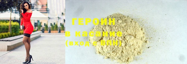 дистиллят марихуана Баксан