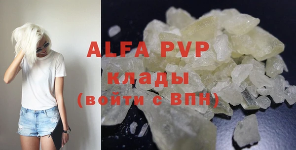 мефедрон Балабаново