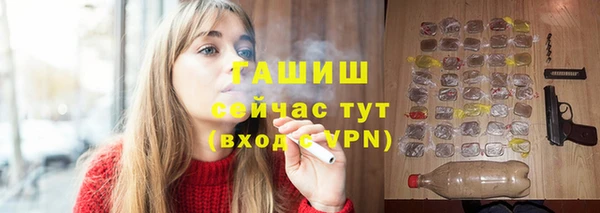 дистиллят марихуана Баксан