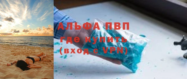 кокаин перу Балахна