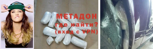 дистиллят марихуана Баксан