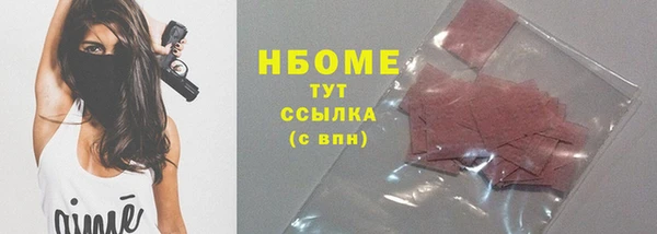 дистиллят марихуана Баксан