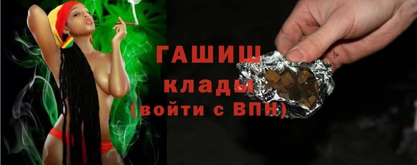 дистиллят марихуана Баксан
