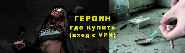 мефедрон Балабаново