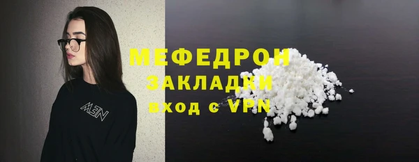 мефедрон Балабаново