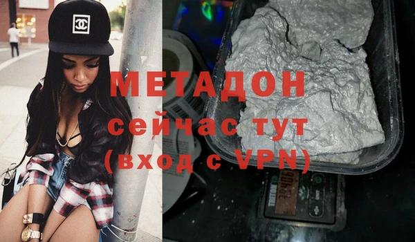 мефедрон Балабаново