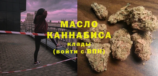 мефедрон Балабаново