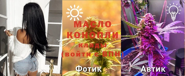 мефедрон Балабаново