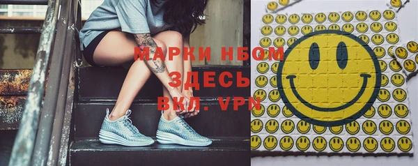 кокаин перу Балахна