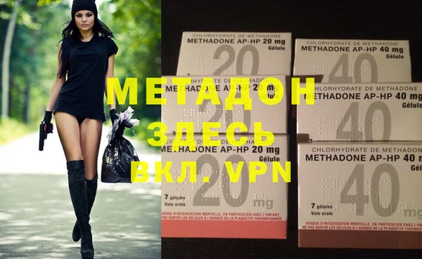 мефедрон Балабаново