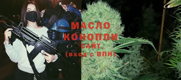 дистиллят марихуана Баксан