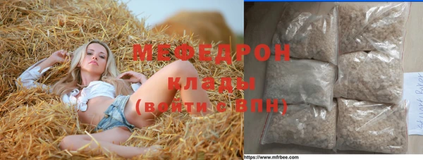дистиллят марихуана Баксан