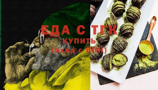 кокаин перу Балахна