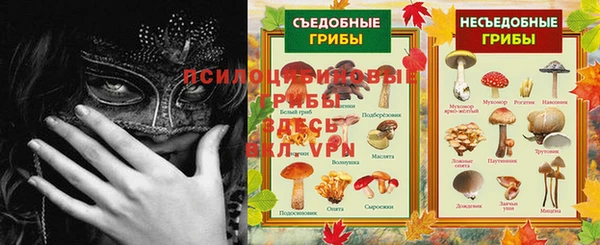 мефедрон Балабаново