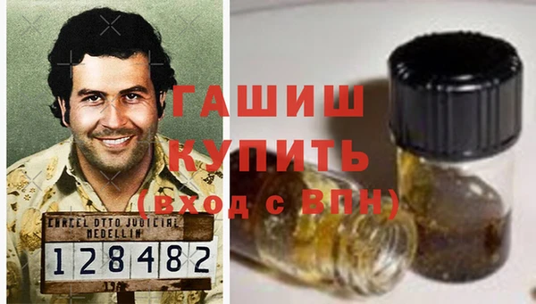 мефедрон Балабаново
