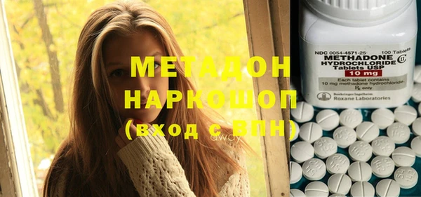 меф Кодинск