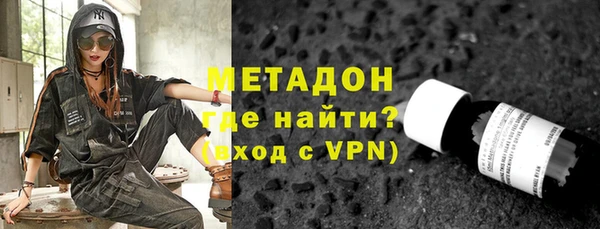 дистиллят марихуана Баксан