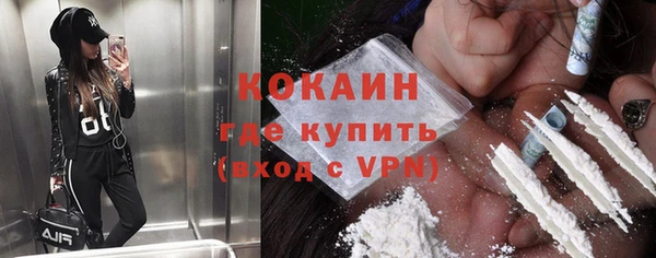 кокаин перу Балахна