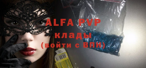мефедрон Балабаново