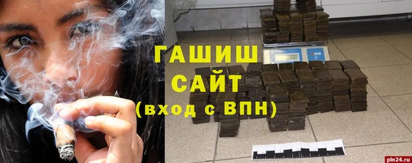 мефедрон Балабаново