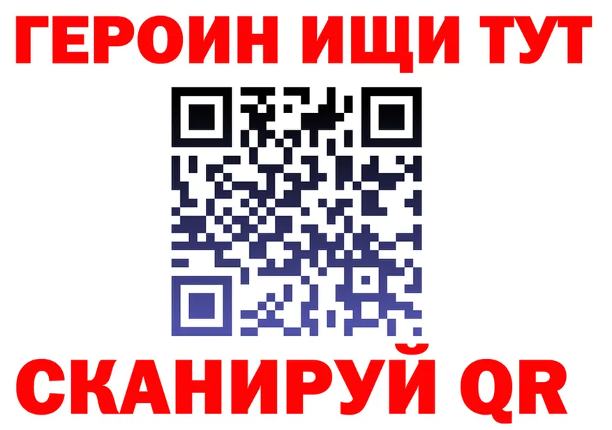 Бутират GHB зеркало shop MEGA Городовиковск