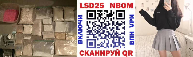 нарко площадка телеграм  Городовиковск  LSD-25 экстази ecstasy 