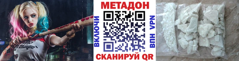 kraken ТОР  Городовиковск  Метадон VHQ 