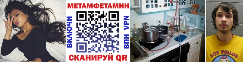 Первитин мет  hydra вход  Городовиковск  где найти  