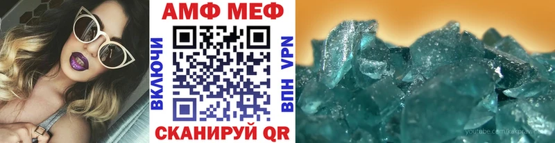 Первитин Methamphetamine Городовиковск