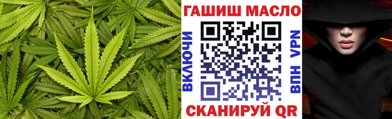 закладка  Городовиковск  ТГК вейп с тгк 