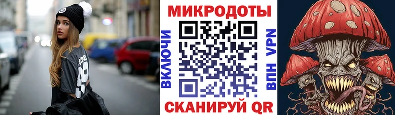 Псилоцибиновые грибы MAGIC MUSHROOMS  купить наркотики сайты  блэк спрут ONION  Городовиковск 